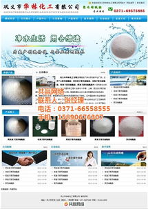 鄭州免費網站建設 共贏網絡如何實現(xiàn)企業(yè)數(shù)字化轉型的無負擔起步