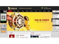 網站建設與網站設計 構筑數(shù)字時代的企業(yè)基石